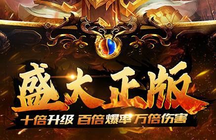 新璀璨杀神恶魔传奇必看挖矿常见小知识